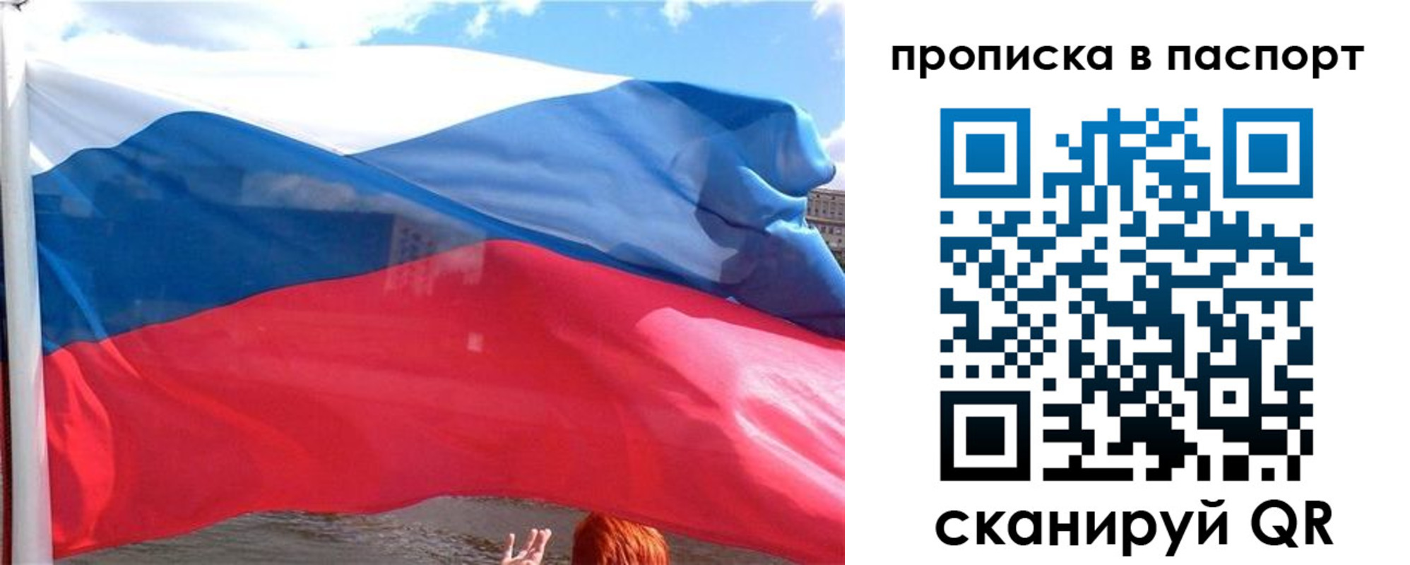прописка иностранных граждан в Домодедово
