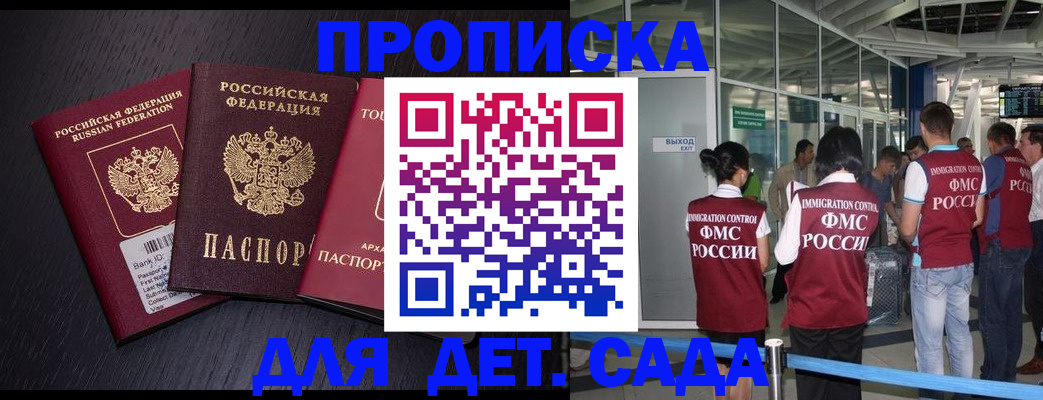 форма 3 в Домодедово